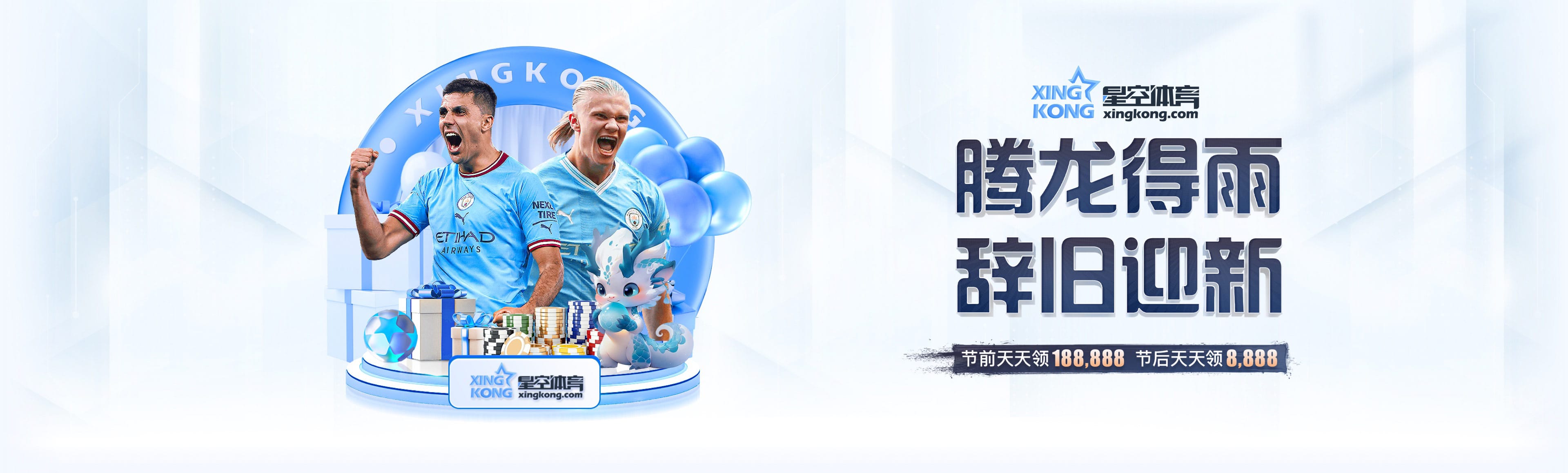 星空体育(中国)官方网站_StarrySky Sports