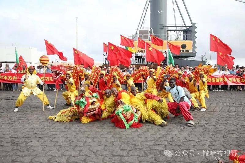 马达加斯加毛里塔尼亚齐聚赛场