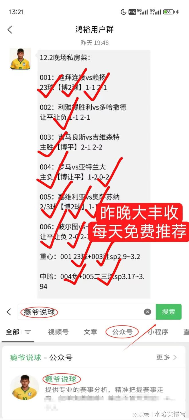 中超豪强力克对手，成功晋级亚冠的下一轮