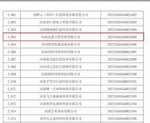 星空体育-河南省小胜绵阳SX，取得关键三分